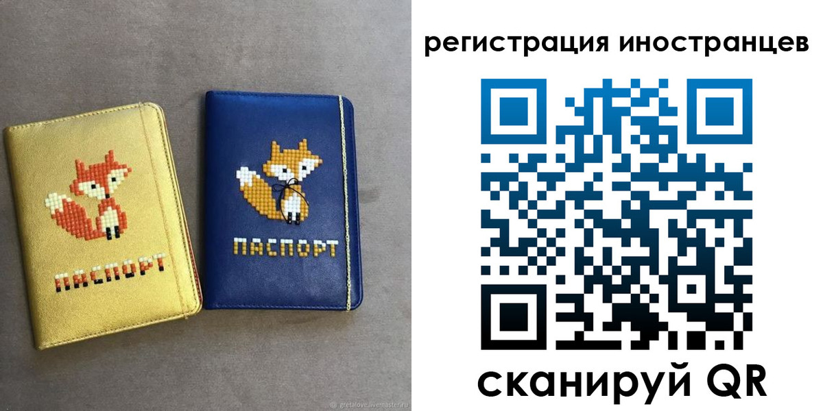 временная регистрация надежно в Новочебоксарске