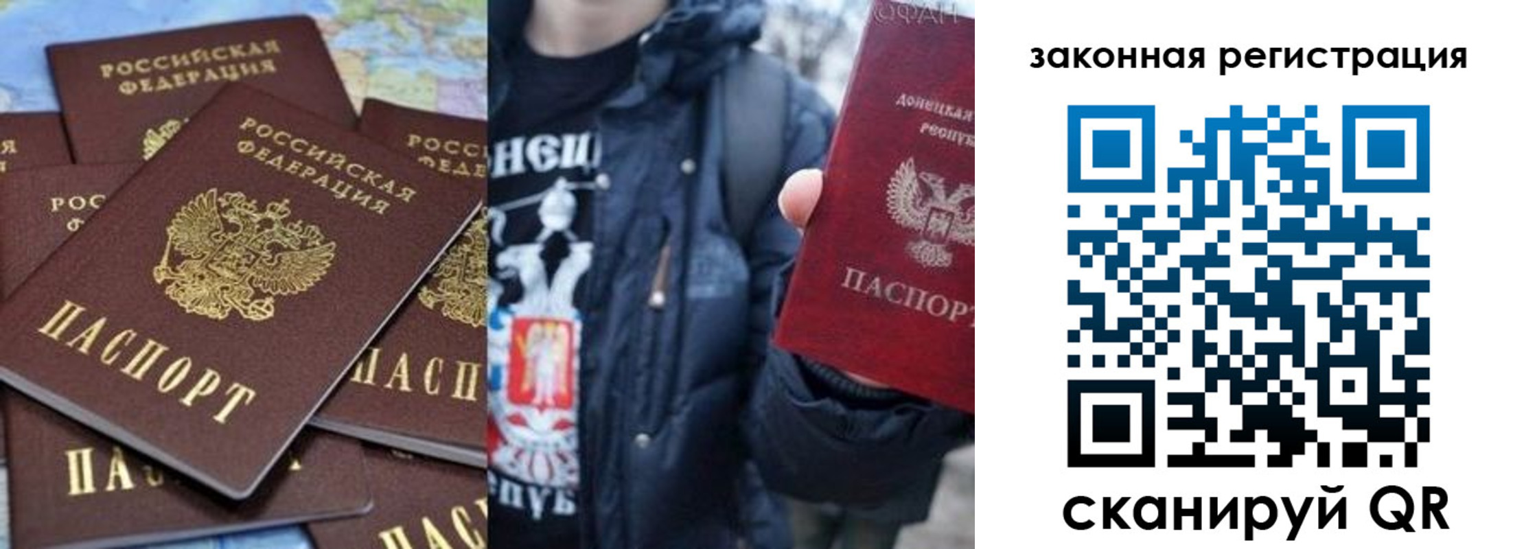прописка гарантия в Новочебоксарске