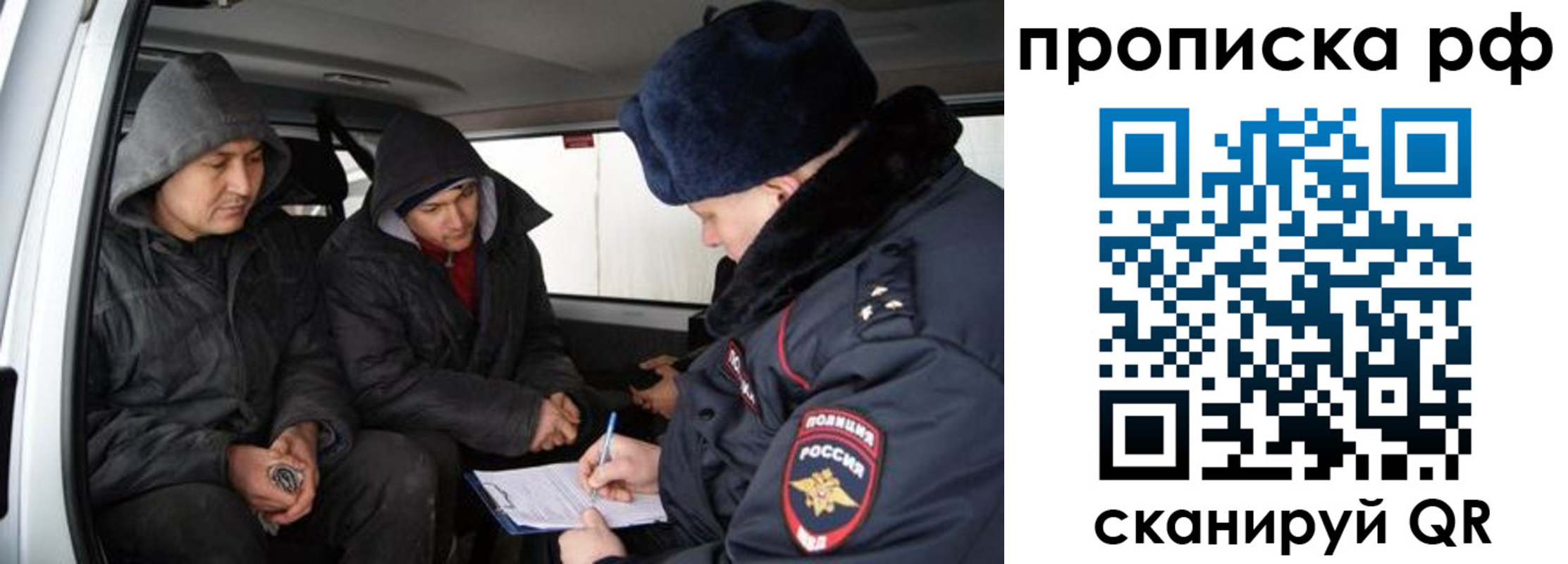прописка поиск в Новочебоксарске