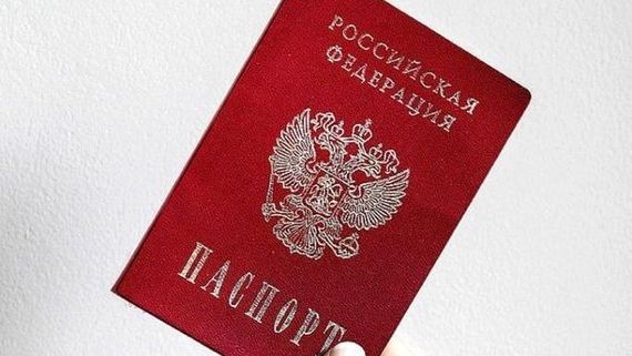 прописка в Новочебоксарске